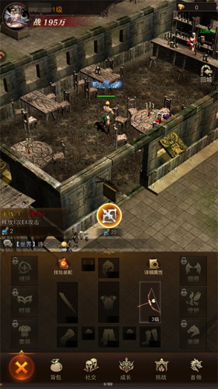 ���´�½���ιٷ��������ذ�׿��v2.0.8 ���°����н�ͼ