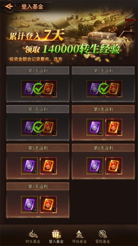 ���´�½���ιٷ��������ذ�׿��v2.0.8 ���°����н�ͼ