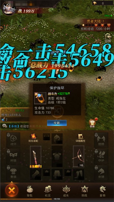 ���´�½���ιٷ��������ذ�׿��v2.0.8 ���°����н�ͼ