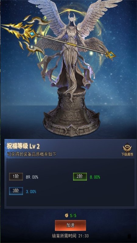 ���´�½���ιٷ��������ذ�׿��v2.0.8 ���°����н�ͼ
