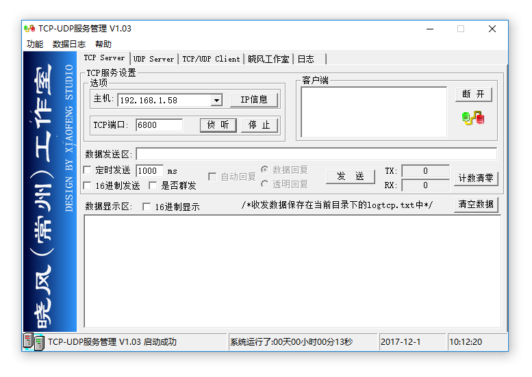 TCP/UDPӦ�ÿ����������� �������� ��������