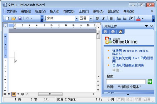 Office Power! TypingTrainer 2003 for Microsoft Word ����ѵ����������