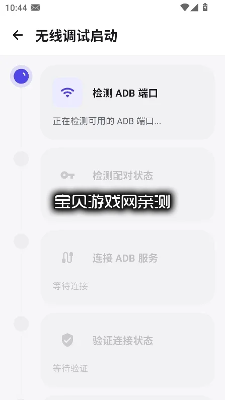 ghostlockһ��root��׿������v1.0���°����н�ͼ