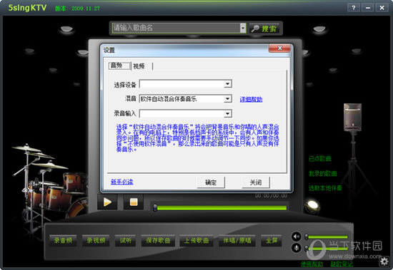 5singKTV¼�� ���԰� ¼����������