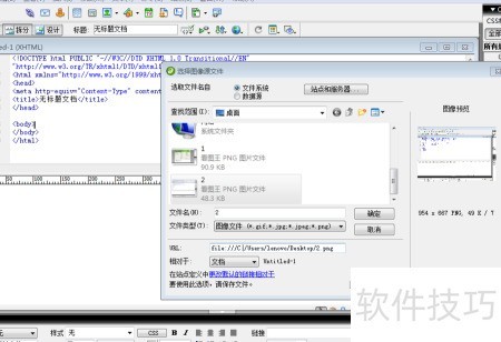 Dreamweaver8 ��ҳ��ƹ��߽���