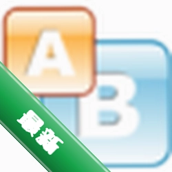 ѧ���������ֵ��԰�����v2.9.0.0רҵ����ѵ��