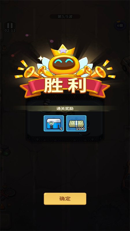 ���߳�����Ϸ���������ֻ���v1.0.0��׿�����н�ͼ