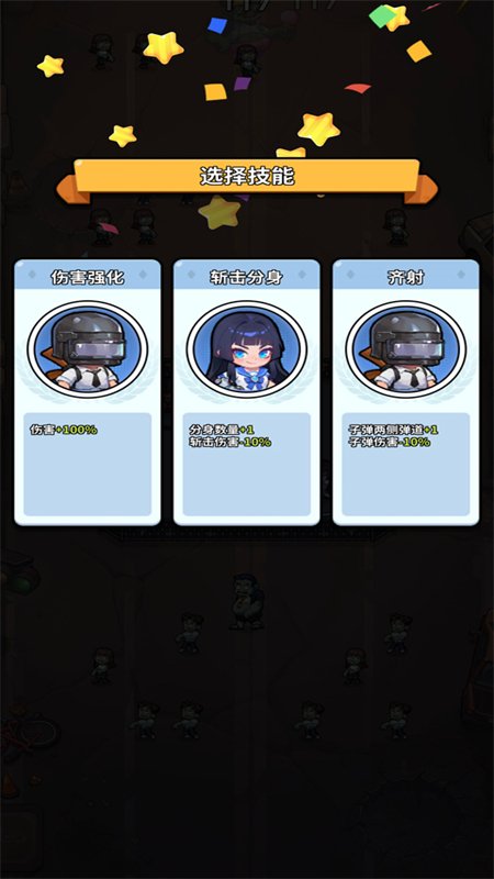 ���߳�����Ϸ���������ֻ���v1.0.0��׿�����н�ͼ