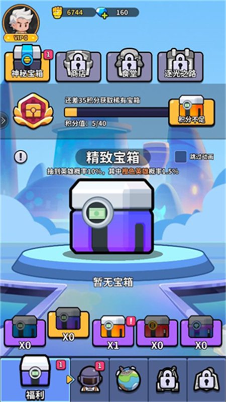 ���߳�����Ϸ���������ֻ���v1.0.0��׿�����н�ͼ