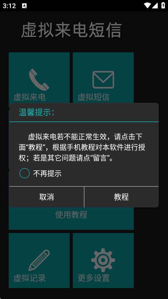 LT�����������app���°�׿���ͼ5
