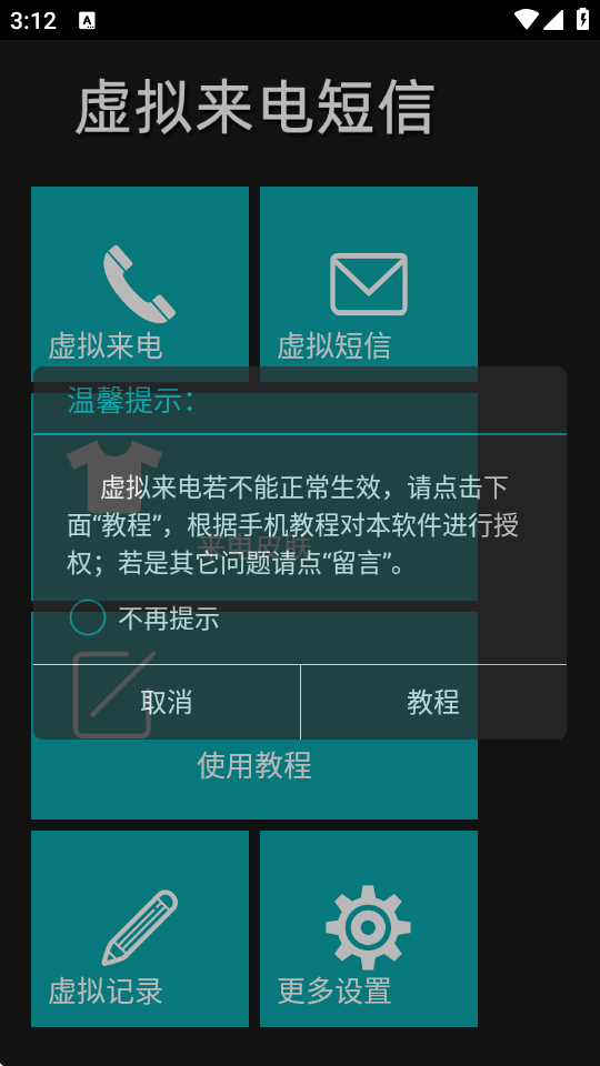 LT�����������app���°�׿���ͼ