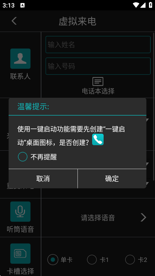 LT�����������app���°�׿���ͼ