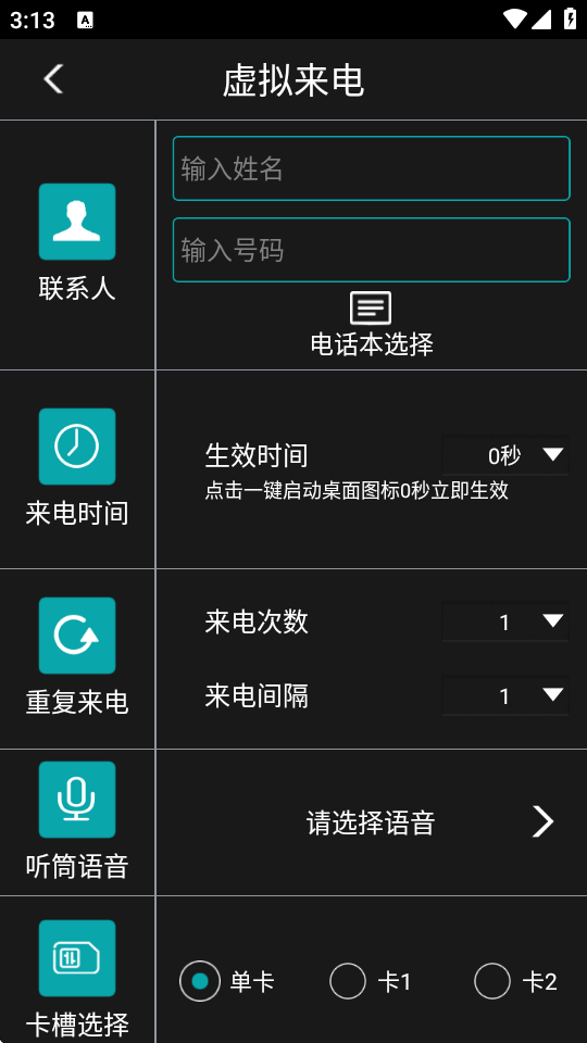 LT�����������app���°�׿���ͼ