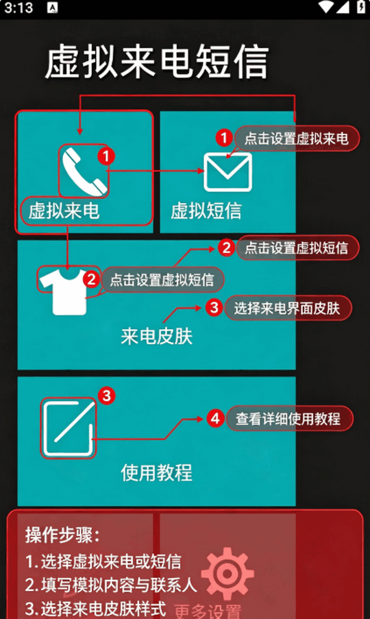 LT�����������app���°�׿���ͼ