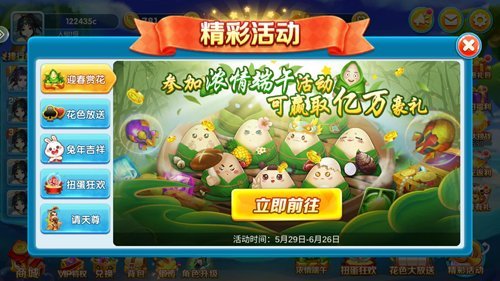 �ʼҲ��㻪Ϊ�����������ͼ