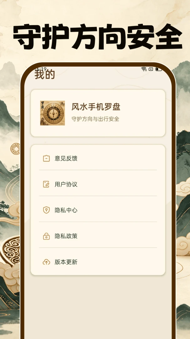 ��ˮ�ֻ����̽�ͼ4