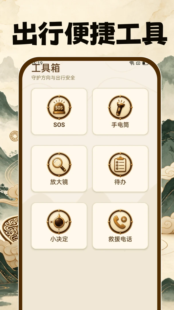 ��ˮ�ֻ����̽�ͼ3