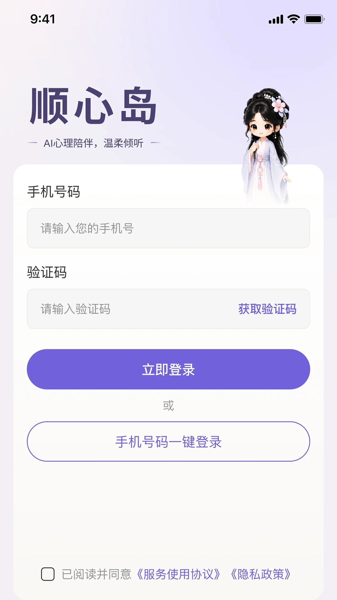 ˳�ĵ�1.0.9 �ٷ������н�ͼ