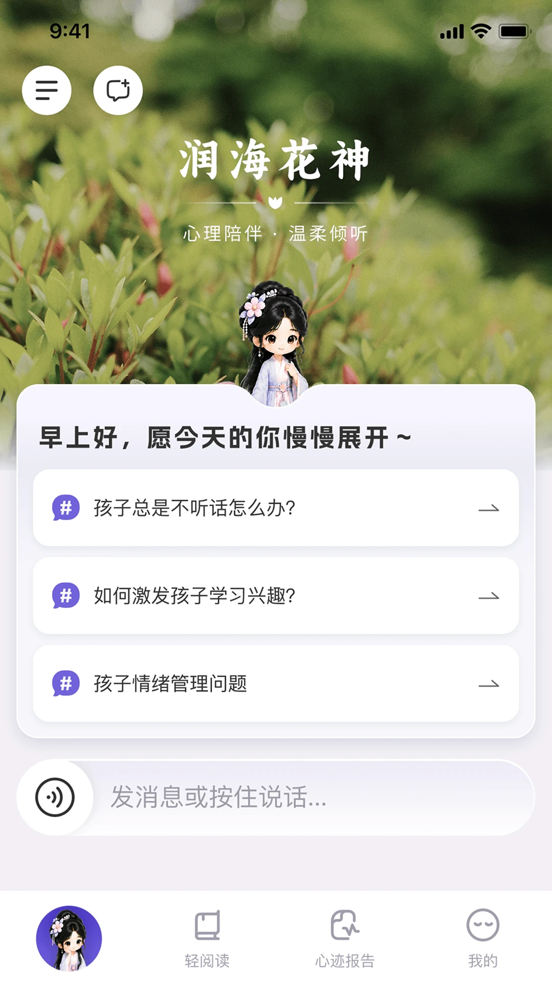 ˳�ĵ�1.0.9 �ٷ������н�ͼ