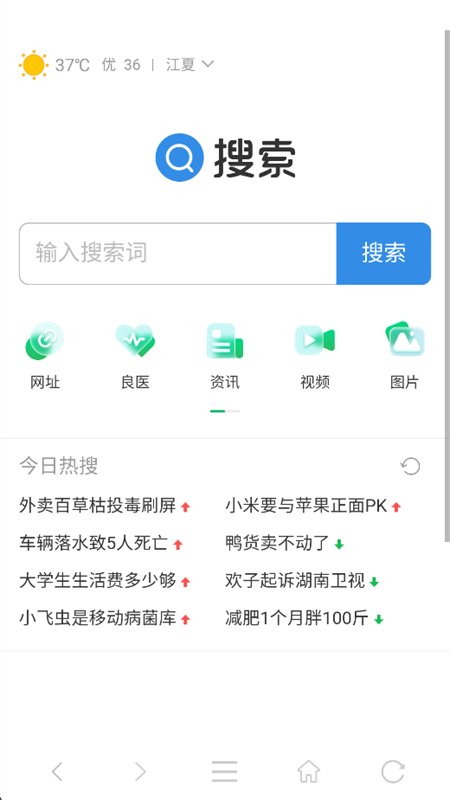 С���������app���°汾��ͼ2