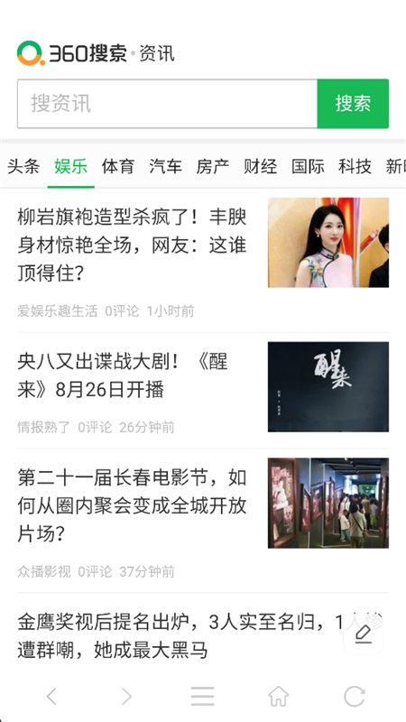 С���������app���°汾��ͼ4