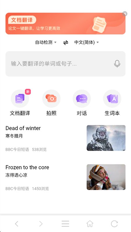С���������app���°汾��ͼ6