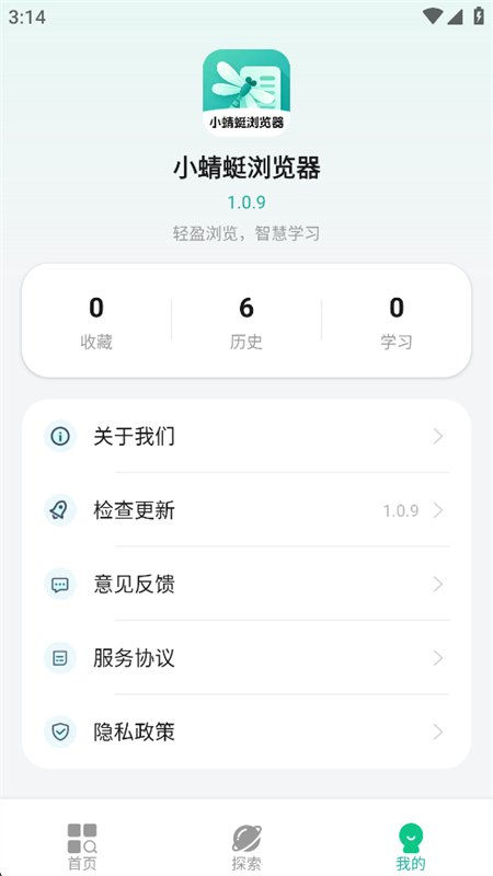 С���������app���°汾��ͼ7