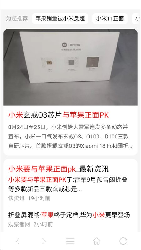 С���������app���°汾��ͼ8