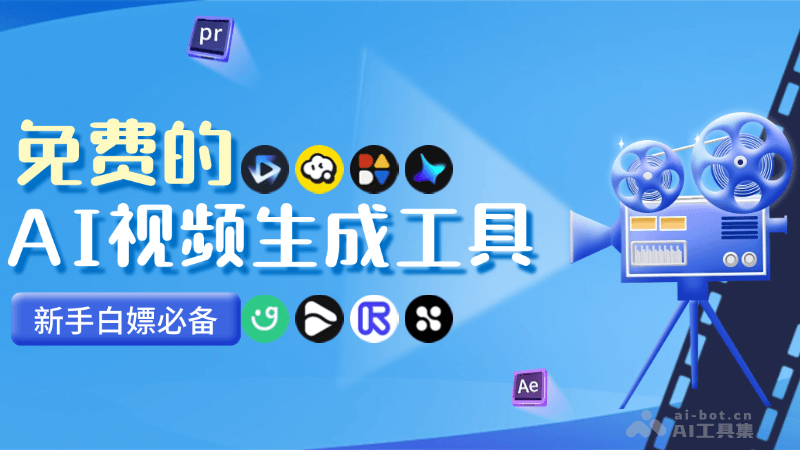 Ai Vpro ���ܶ���Ƶ���ɹ���