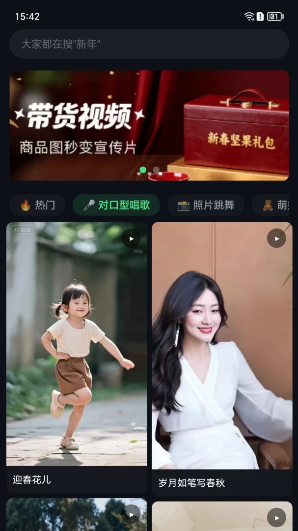 Ai Vpro1.2.0 �ٷ������н�ͼ