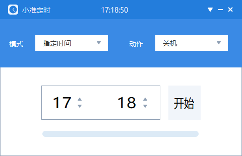 �Զ��ػ�С���� ��ʱ�ػ� ģʽ