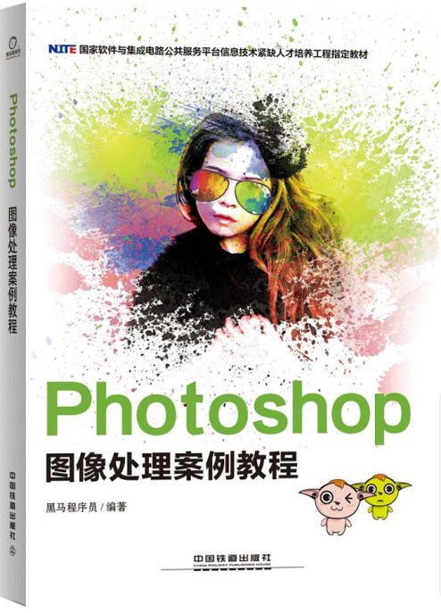 Photoshopʵ����ѡ ͼ���� ʵս�̳�