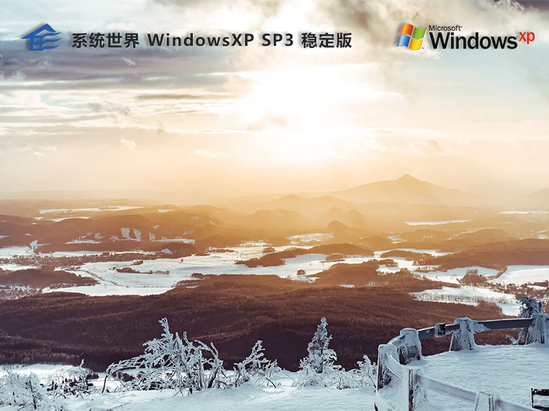 Windows XP SP3 �����Ż����� һ���Ż���������