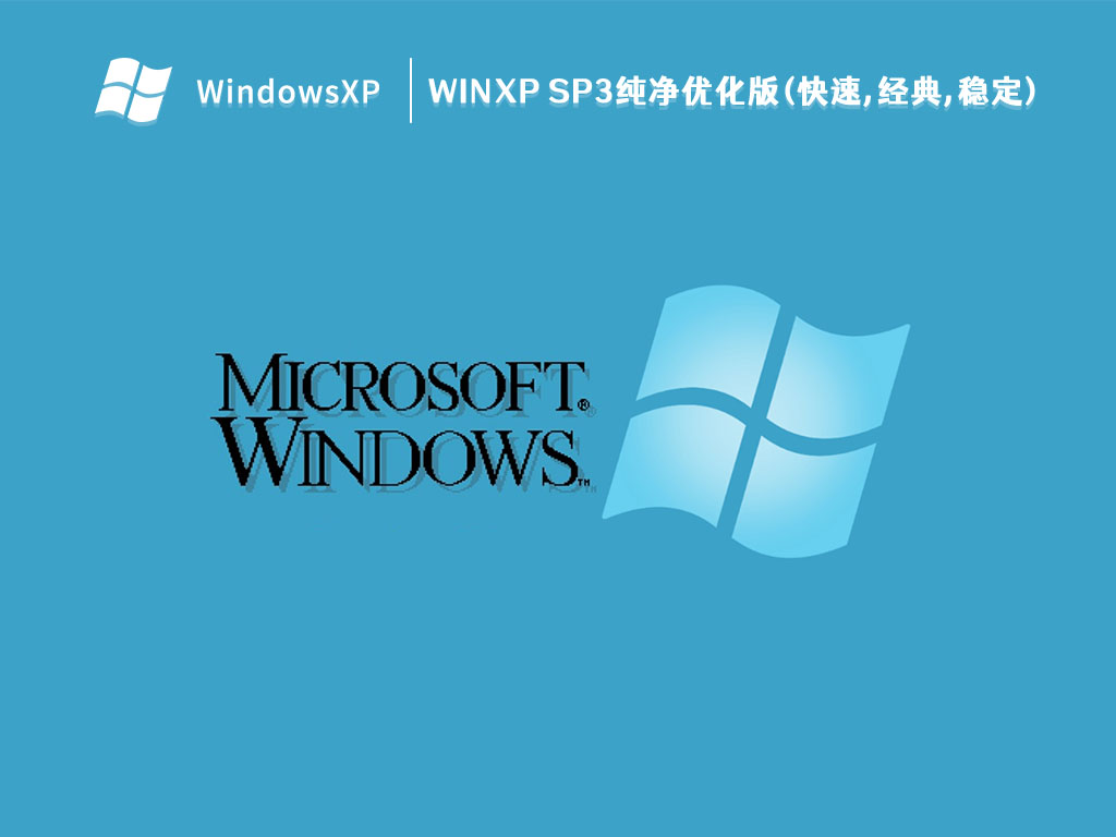 Windows XP SP3 �����Ż����� �Ż���Ŀ�б�����