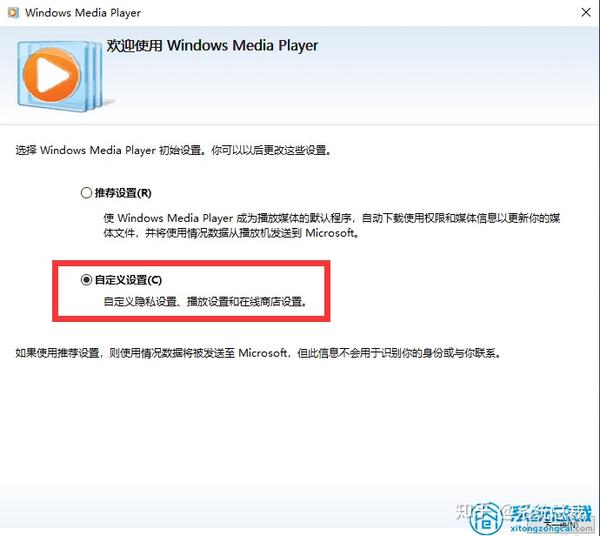 Windows Media Player ������ ��ݼ� ����