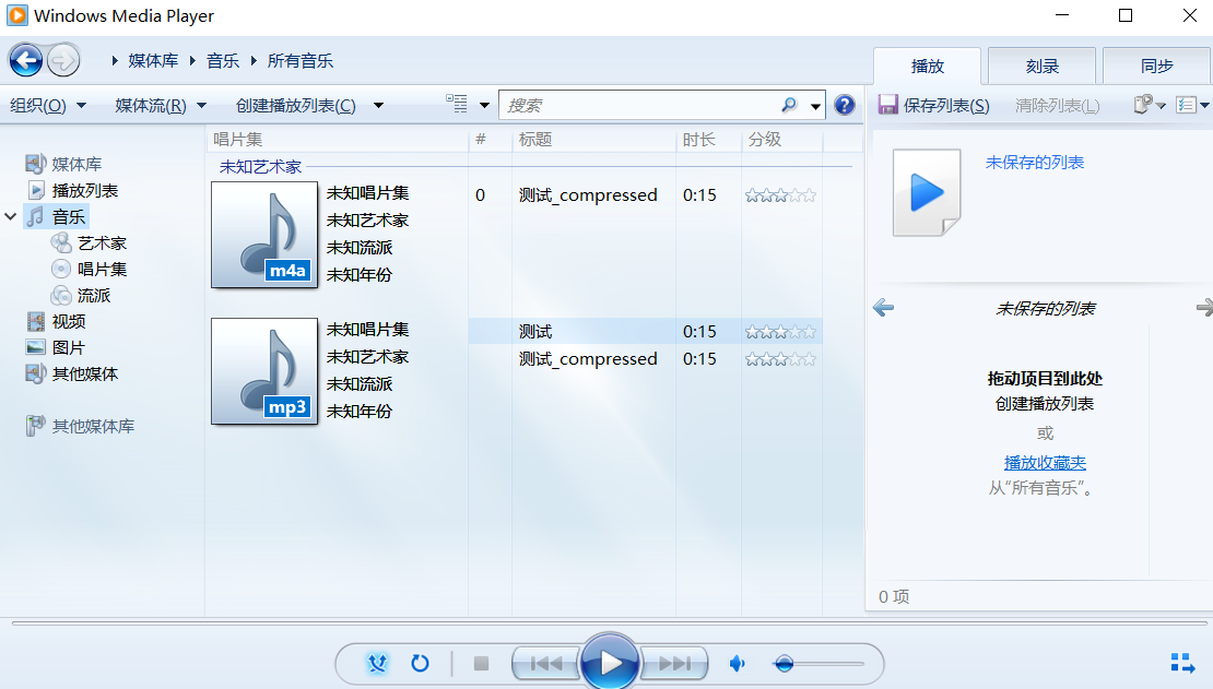 Windows Media Player ������ ���� ����