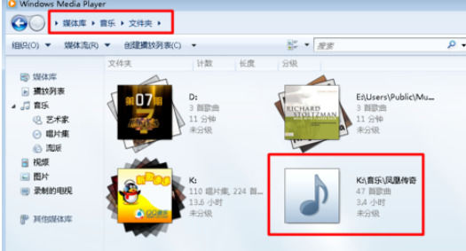 Windows Media Player ������ �����б� ����