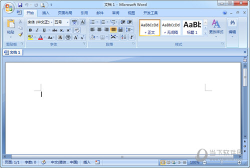 Classic Menu for Word 2007 兼容性测试