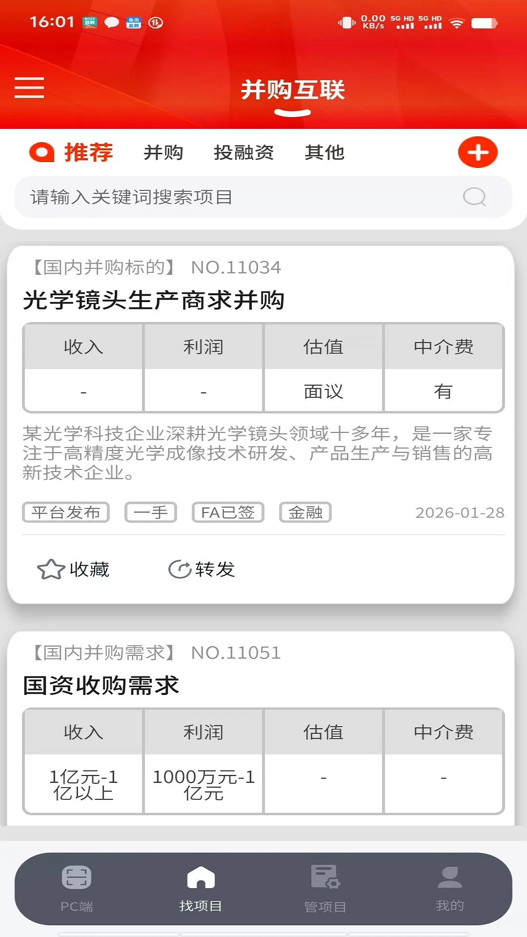 ��������-���ֻ��������ƽ̨��ͼ2