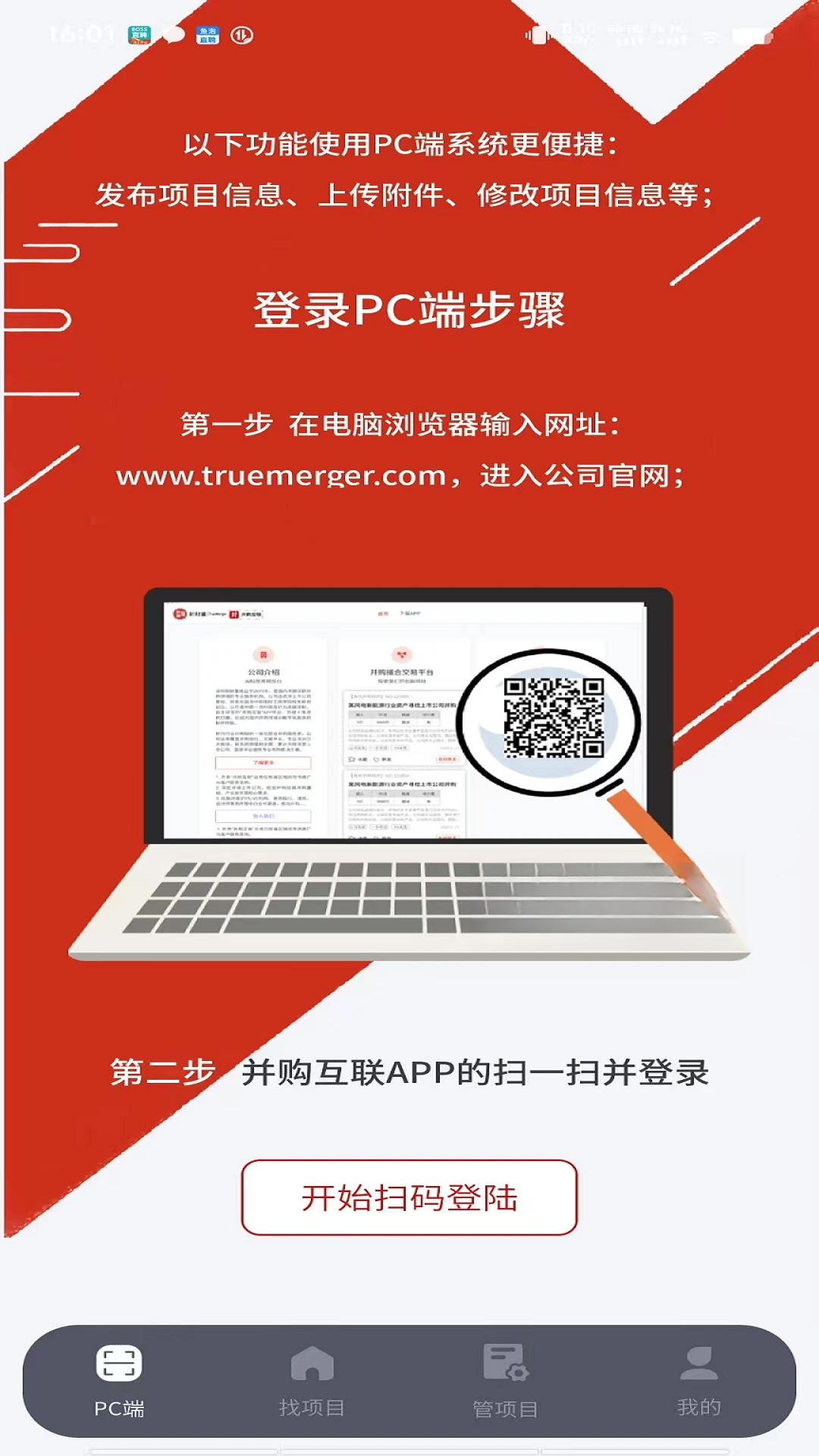 ��������-���ֻ��������ƽ̨��ͼ3
