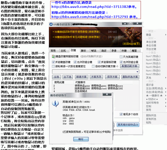 U9ħ�޳������� �ļ����� ��ͼ