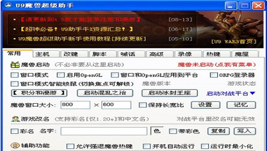 U9ħ�޳������� ���ܽ��� ͼƬ