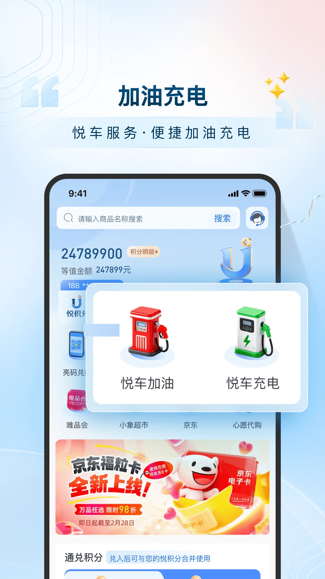 �û���-Ȩ������ܶ�Ա��ͼ4