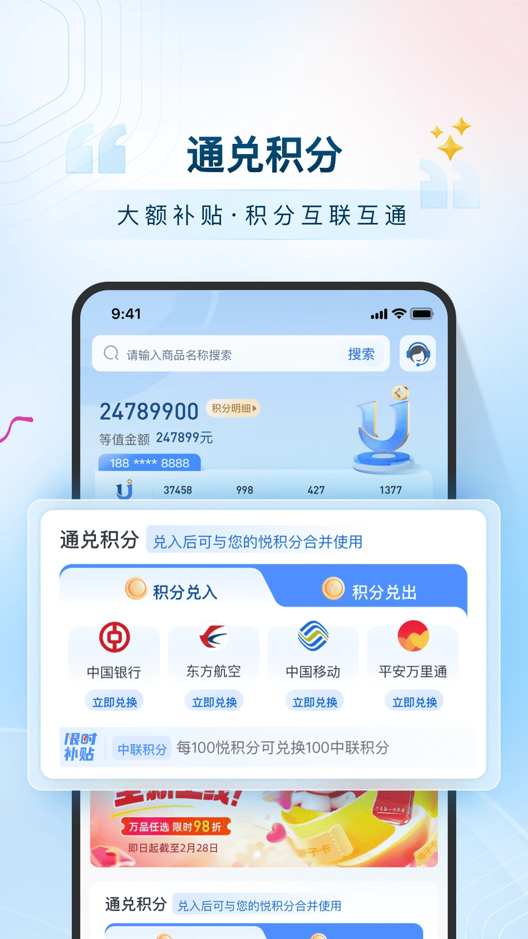 �û���-Ȩ������ܶ�Ա��ͼ3