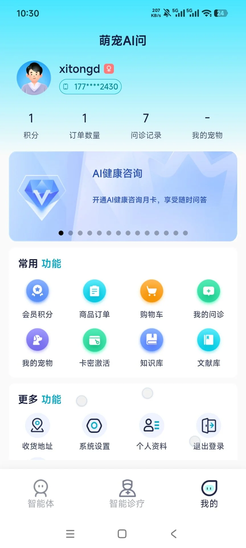 �ȳ谮�ʽ�ͼ2