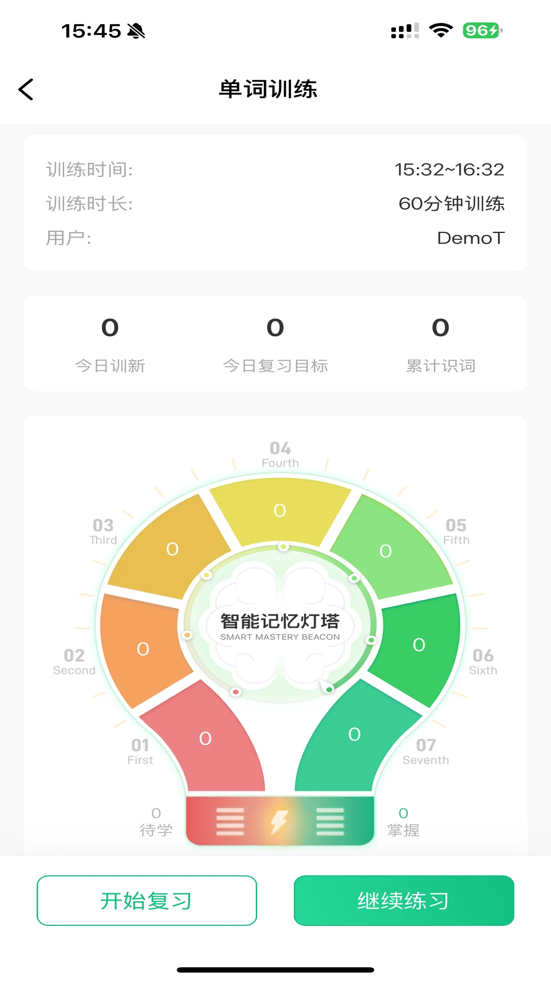 ��У����6.0.4 �ٷ������н�ͼ