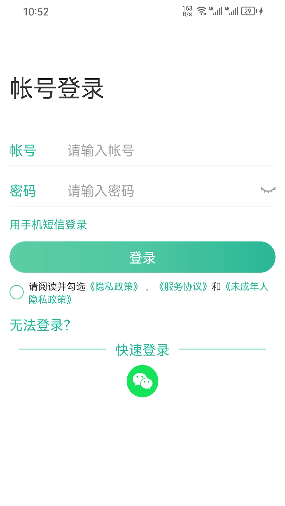 99�˺����Ľ�ͼ4