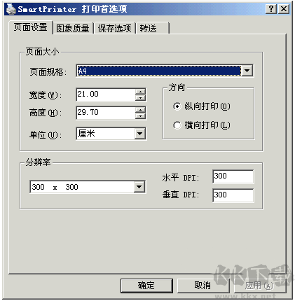 SmartPrinter(�����ӡ��) ���·�� ���ý���
