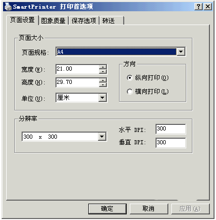 SmartPrinter(�����ӡ��) ��ӡ���� ѡ���