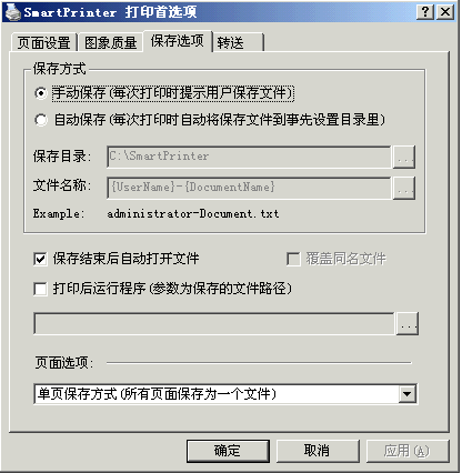SmartPrinter(�����ӡ��) CAD��ӡ ͼֽ���